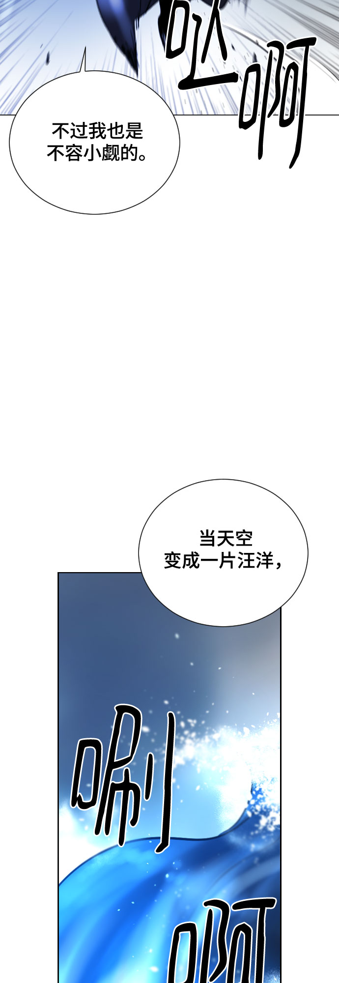 [第二季 - 百年大战] 第42话54