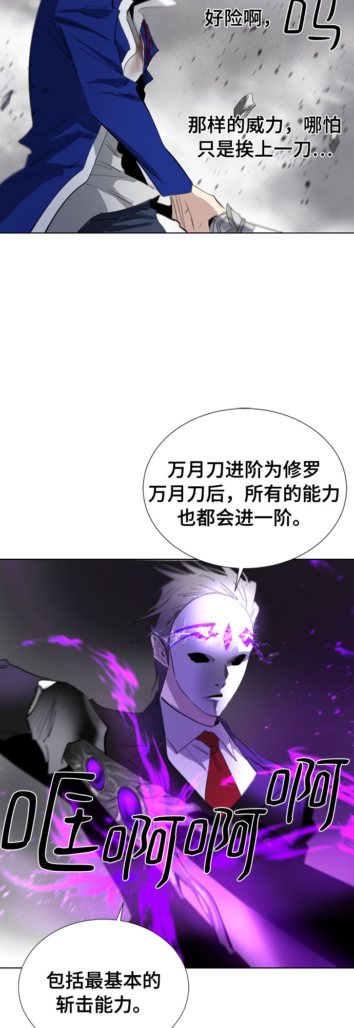 第63话32