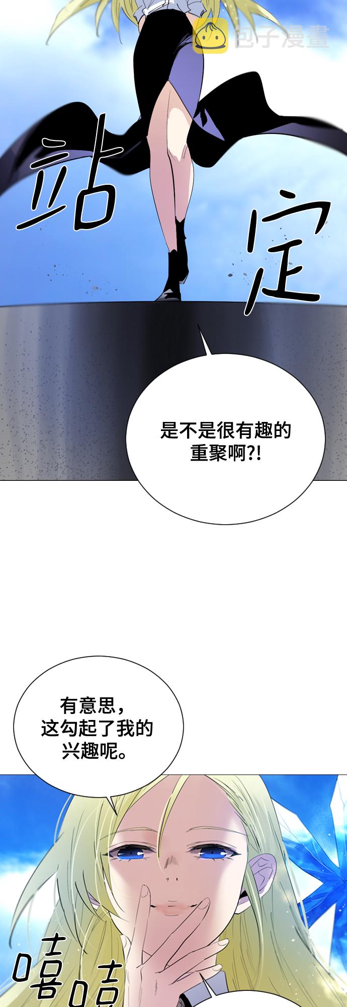 [第二季 - 百年大战] 第33话57