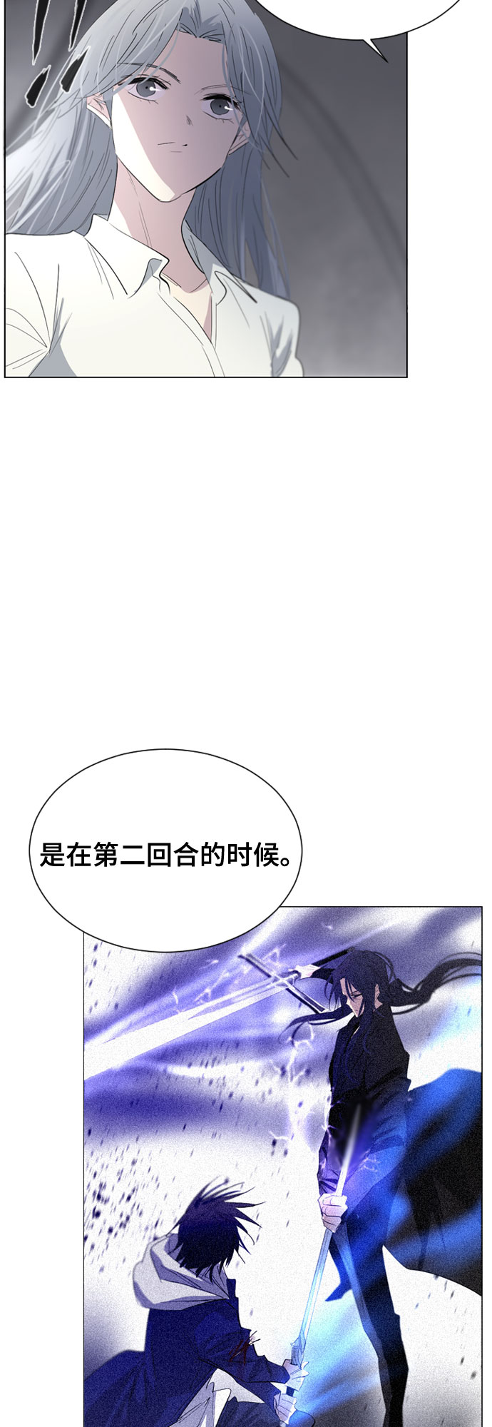 第40话4