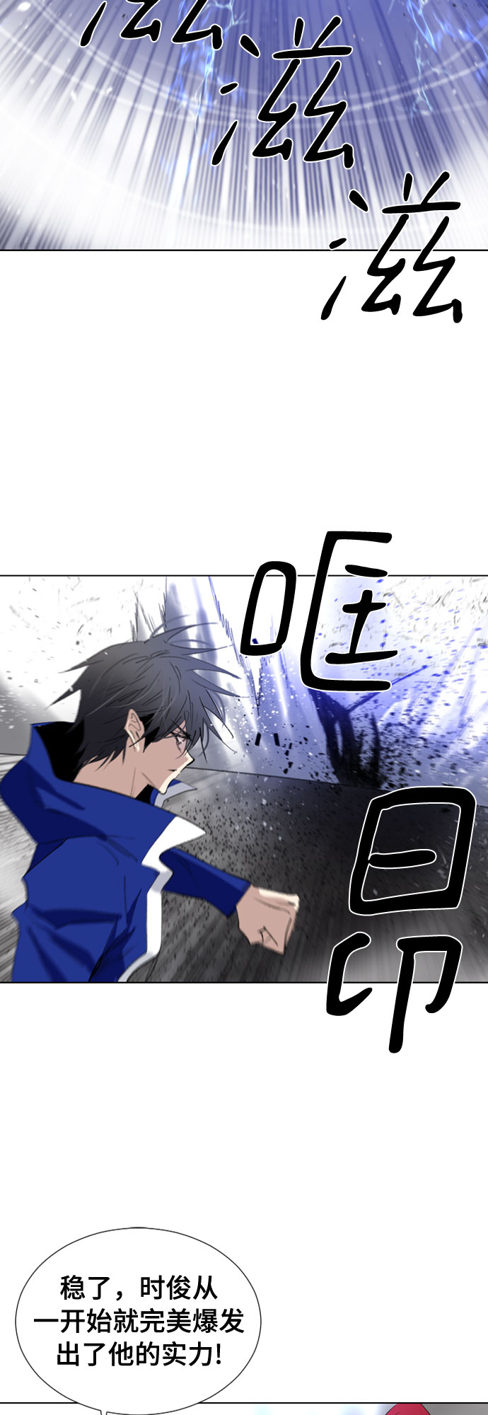 第61话43