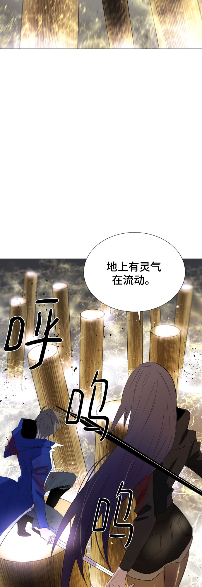 第50话24