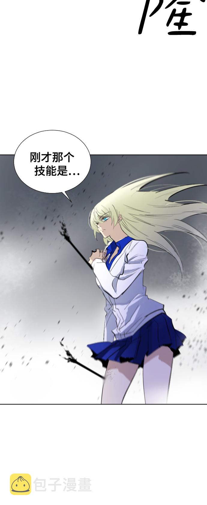 [第二季 - 百年大战] 第9话58