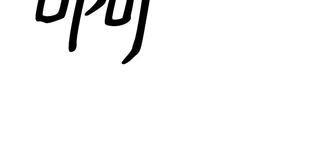 [第二季 - 百年大战] 第7话53