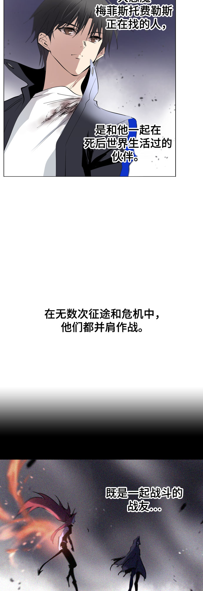 [第二季 - 百年大战] 第16话24