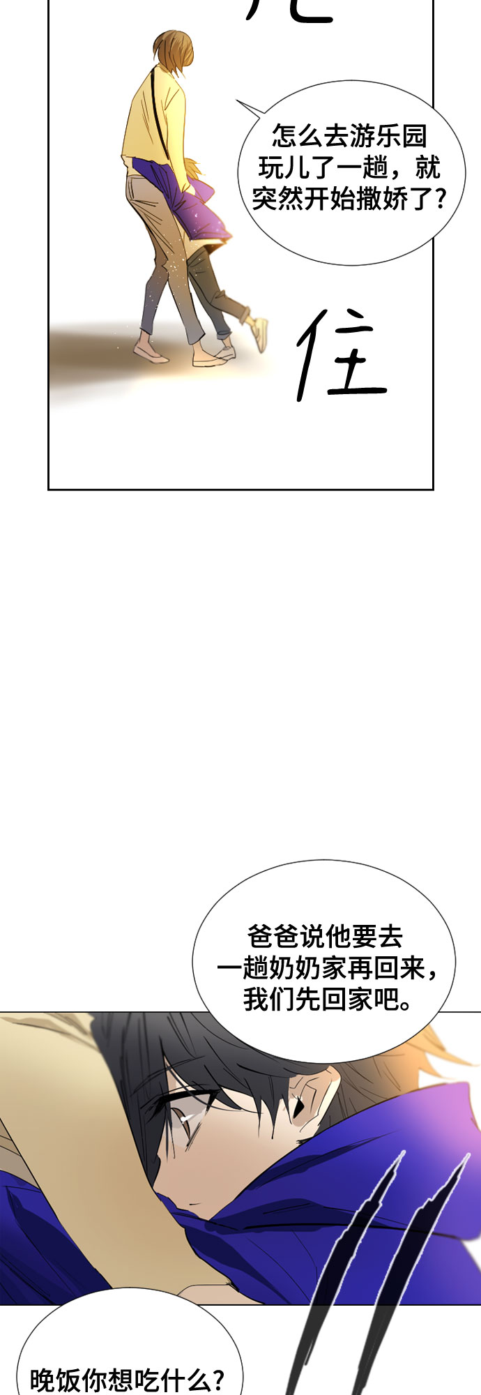 第68话23