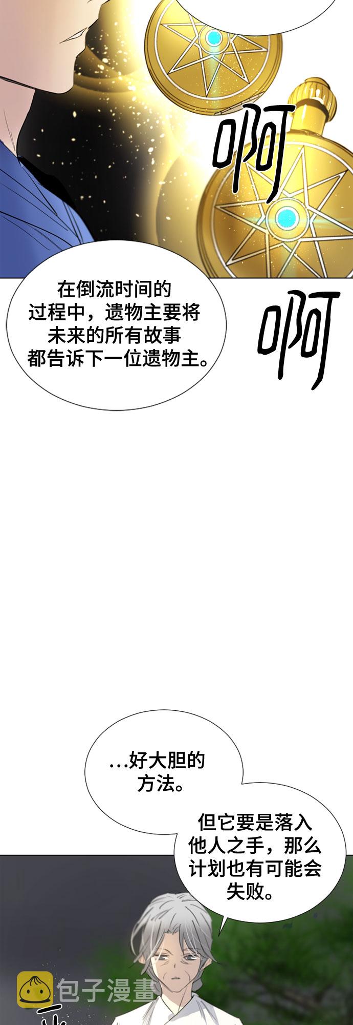 第69话57