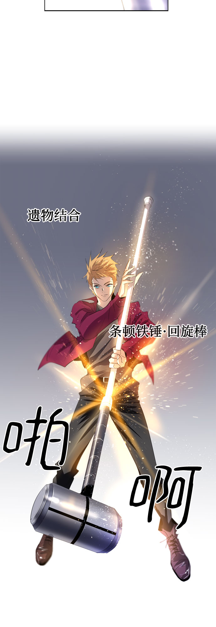 第16话20