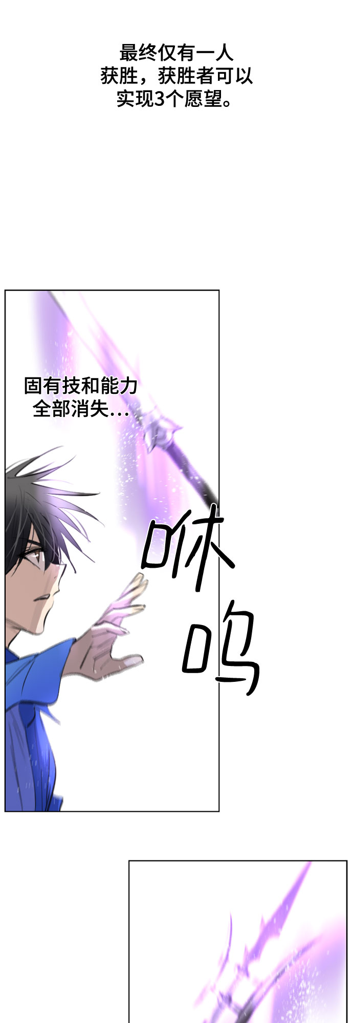 [第二季 - 百年大战] 第3话61