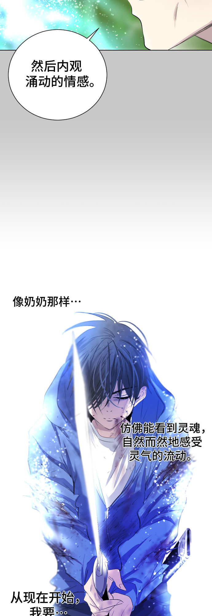 第3话32