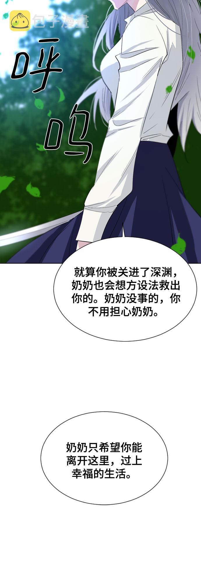 第35话4