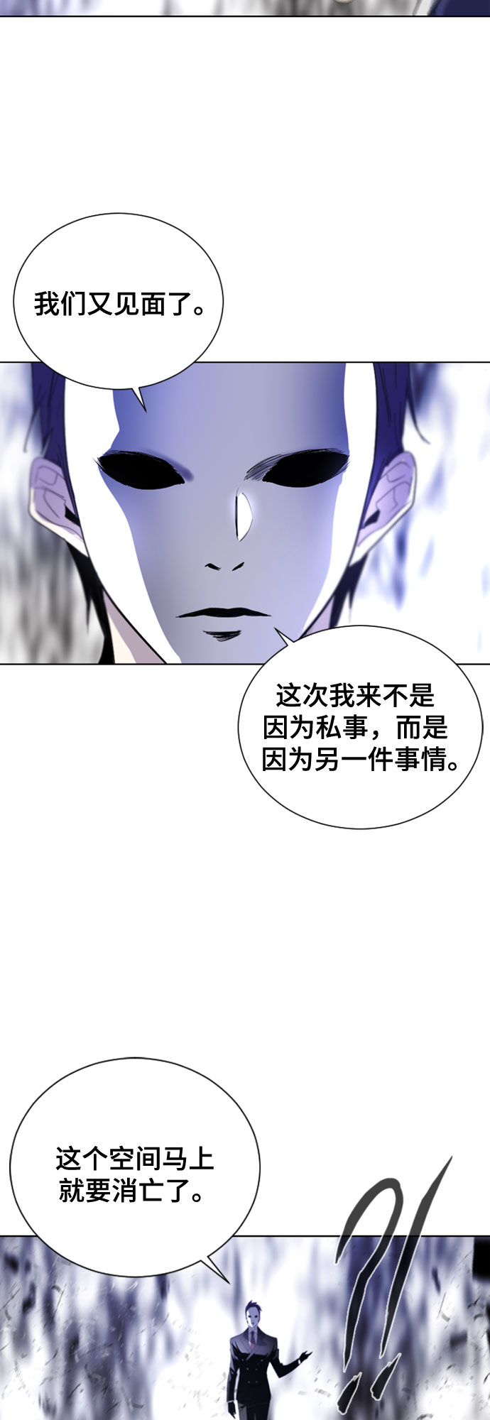 第11话70