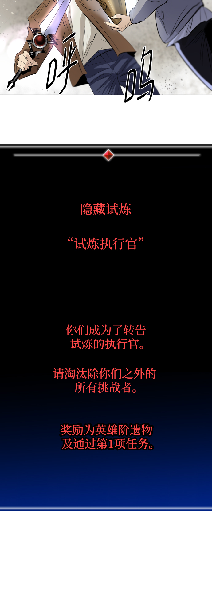 [第二季 - 百年大战] 第11话54