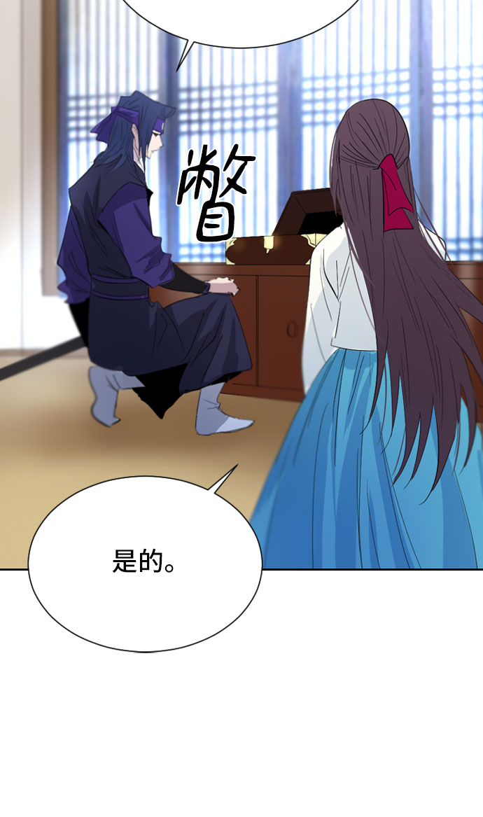 第30话53