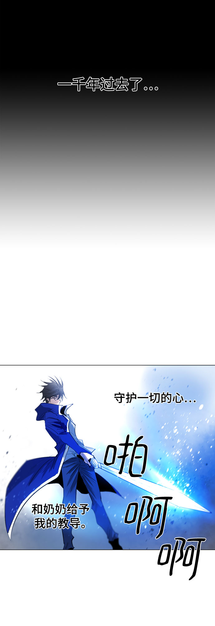第64话72