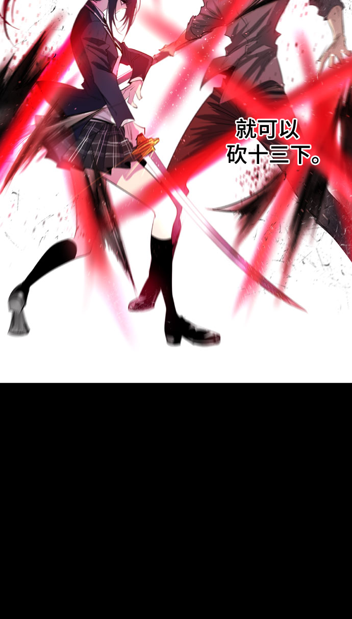 第4话72