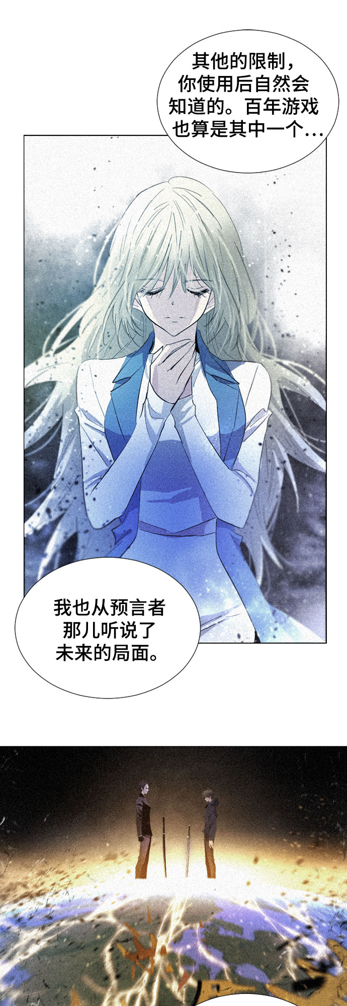 第67话64