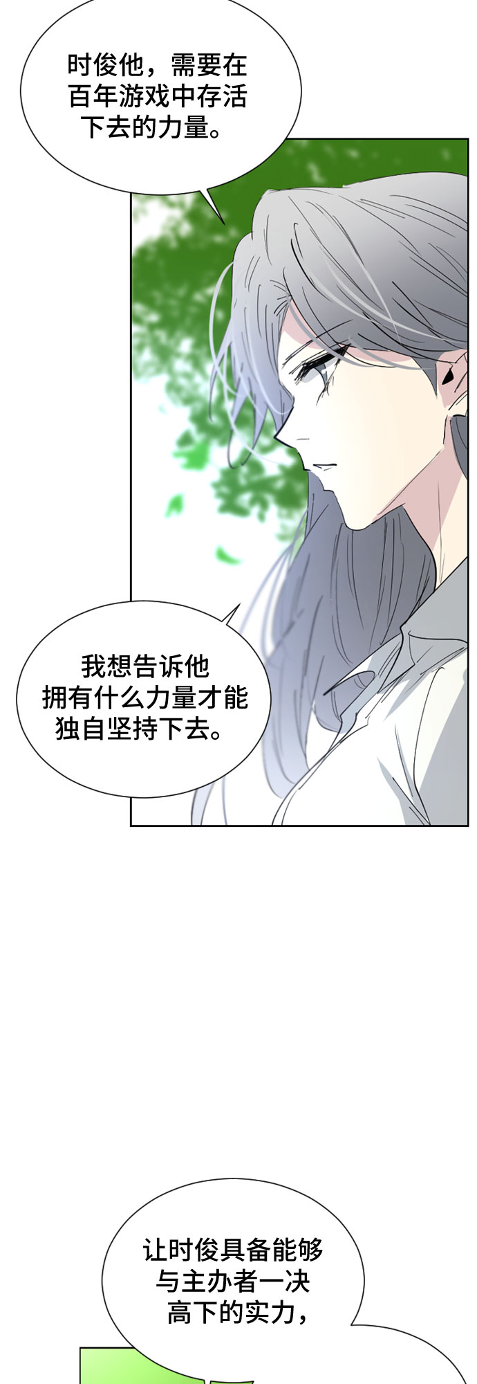 第42话14
