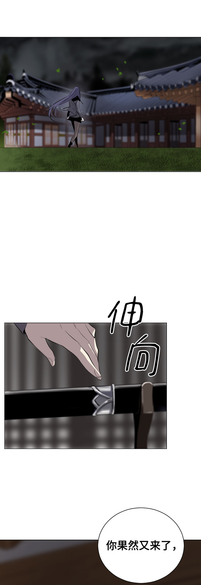 第5话48