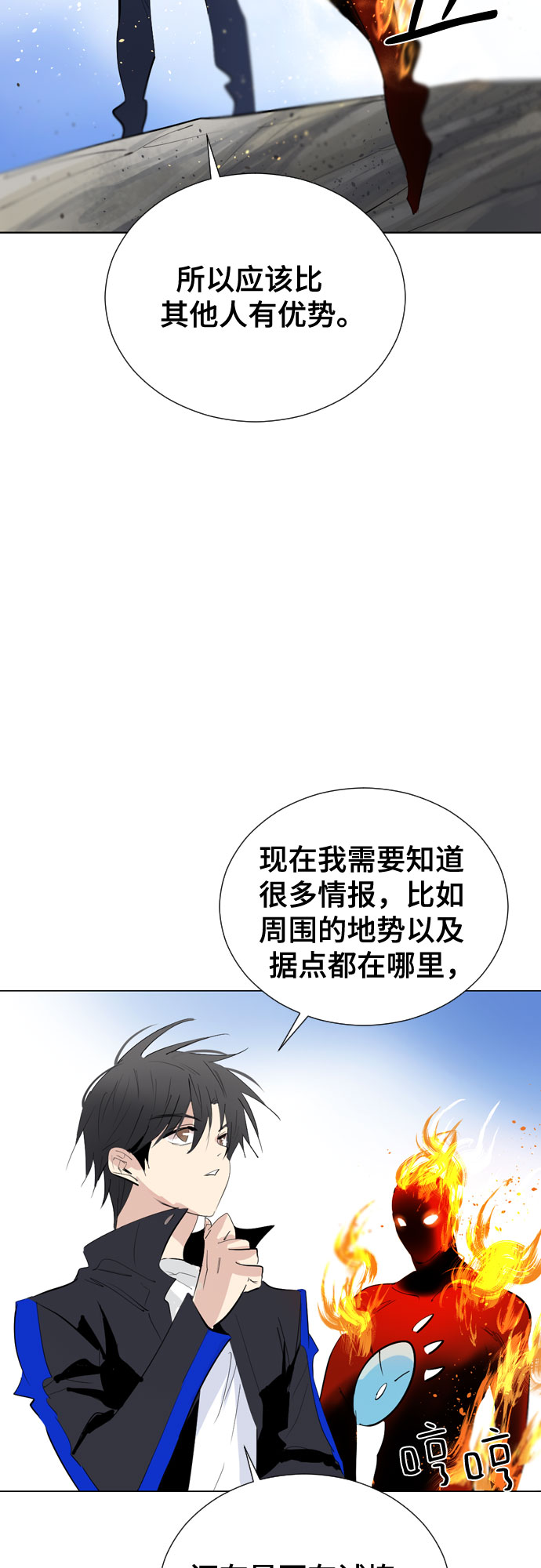 [第二季 - 百年大战] 第32话13