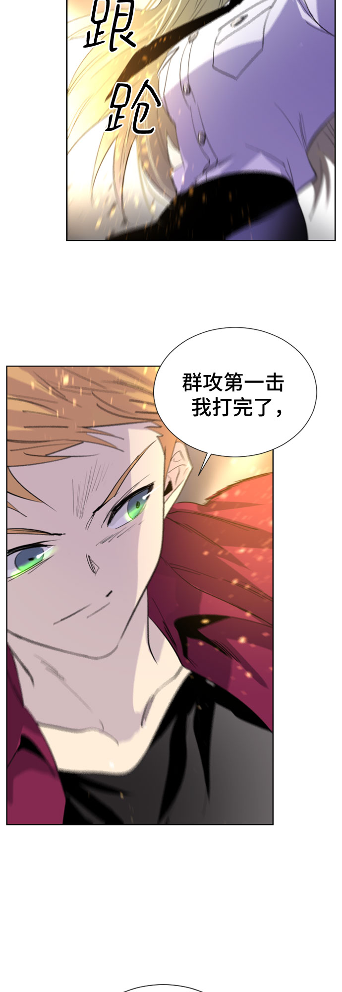 第16话32