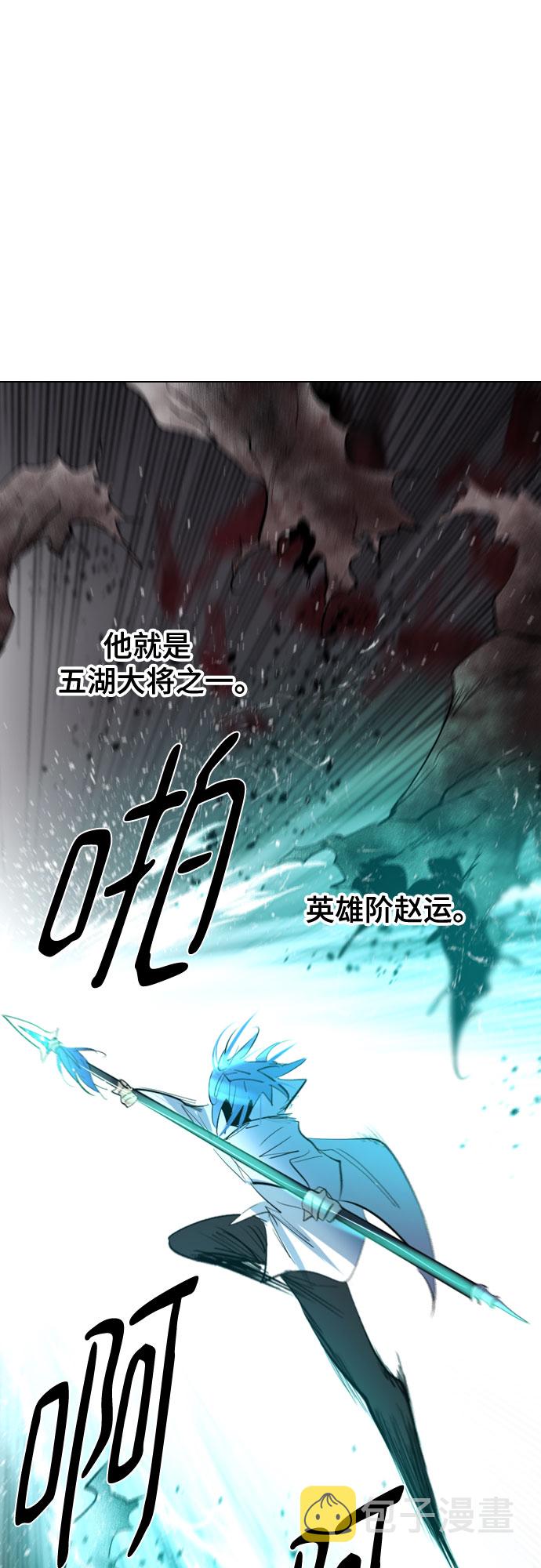 [第二季 - 百年大战] 第19话59
