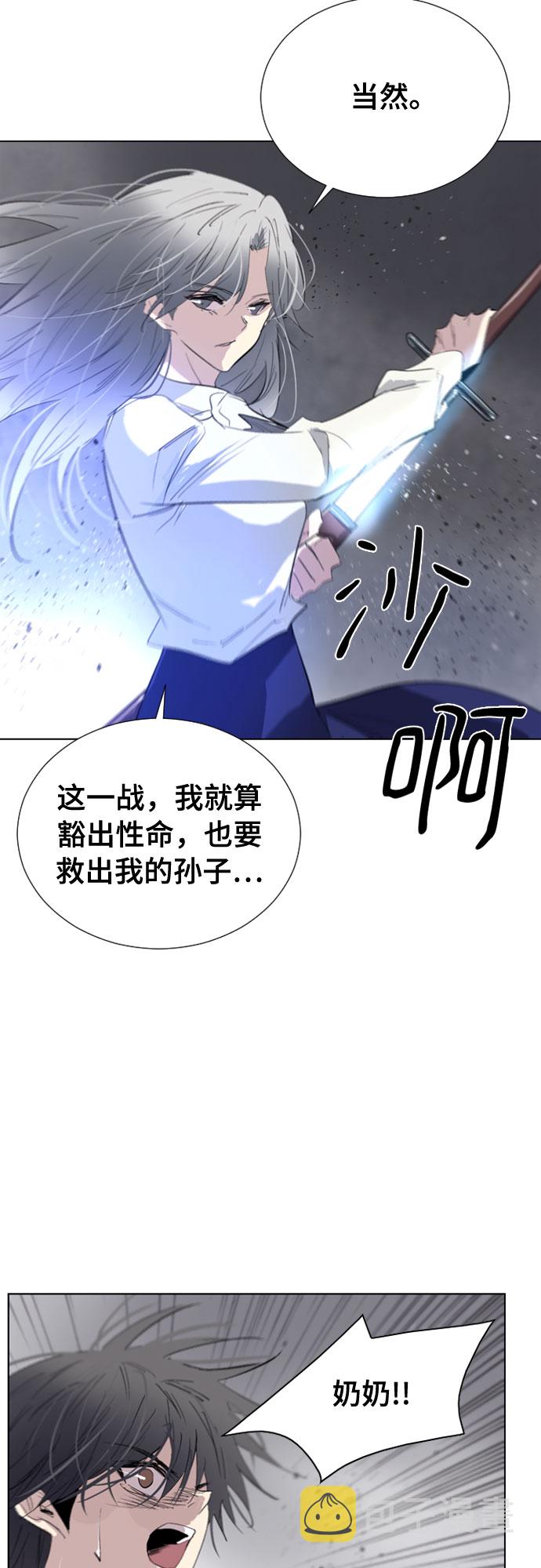第63话56