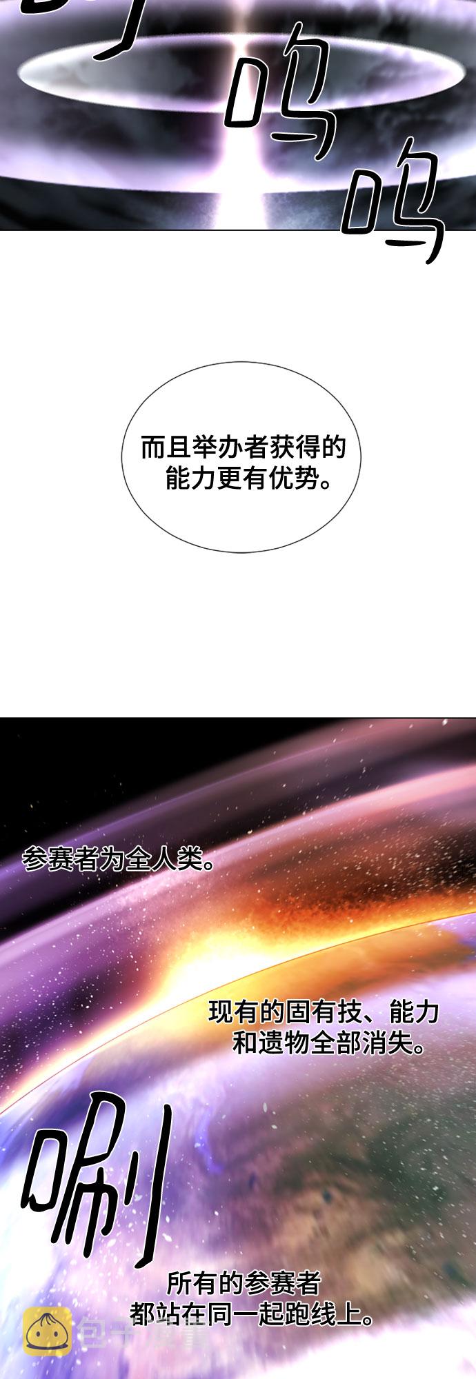 [第二季 - 百年大战] 第3话59