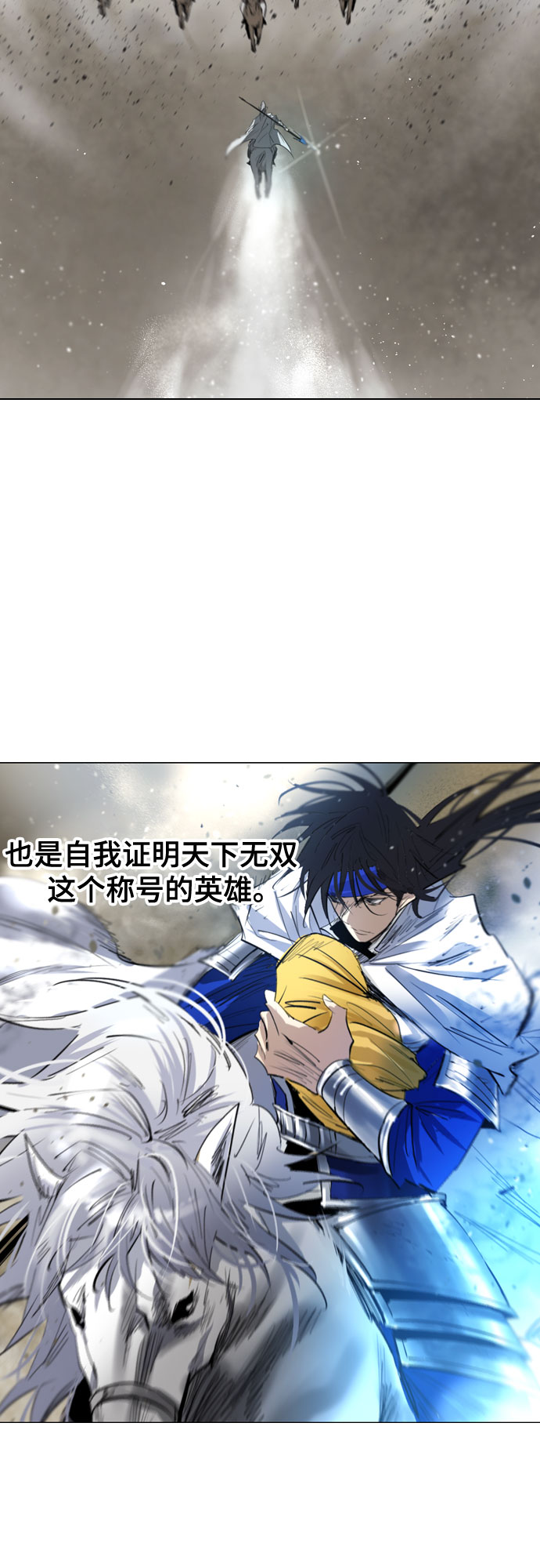 [第二季 - 百年大战] 第27话35