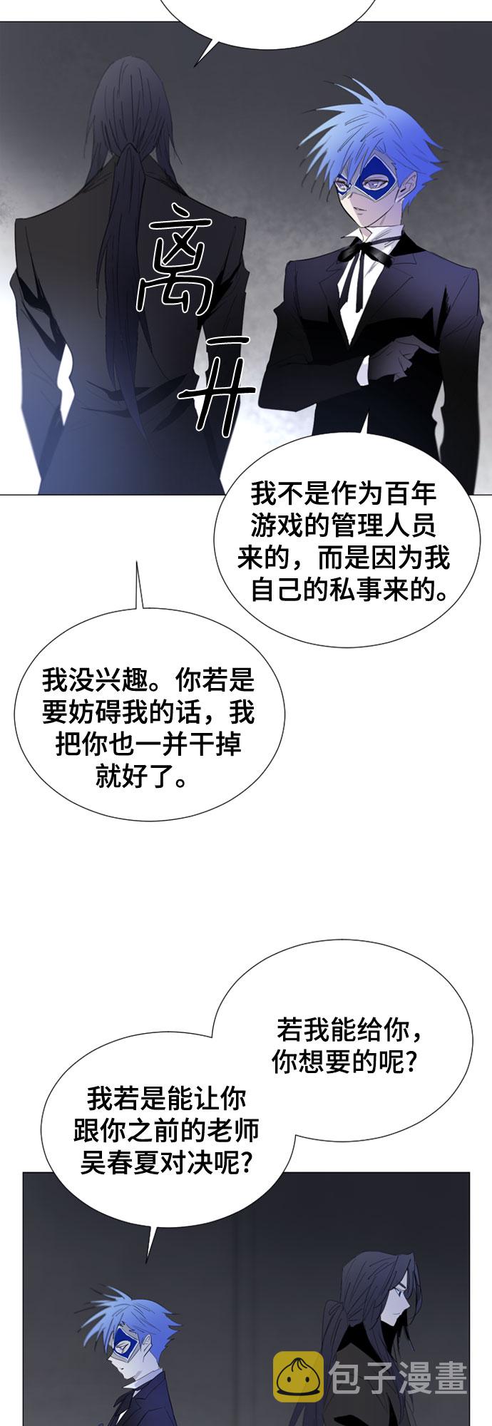第53话16