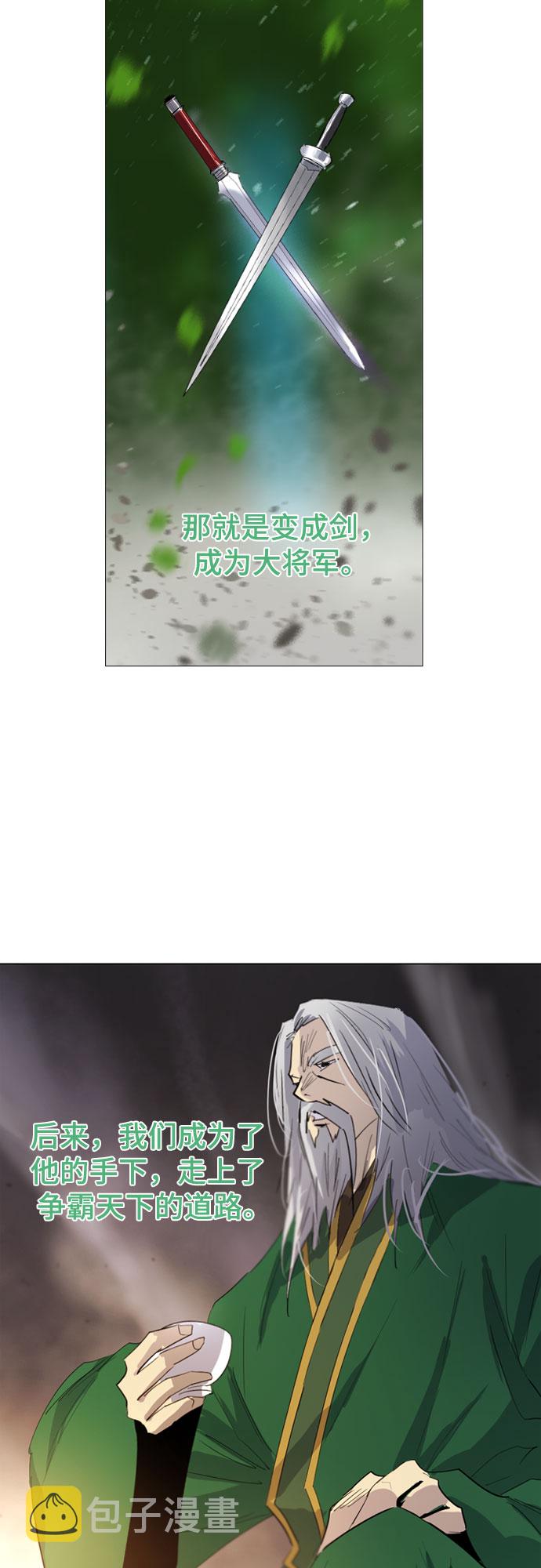 第49话49