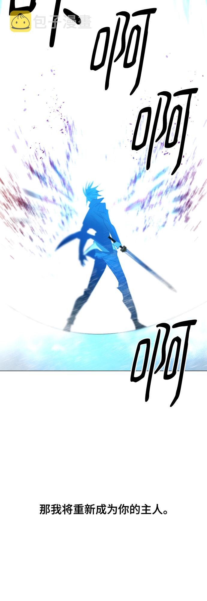[第二季 - 百年大战] 第43话60