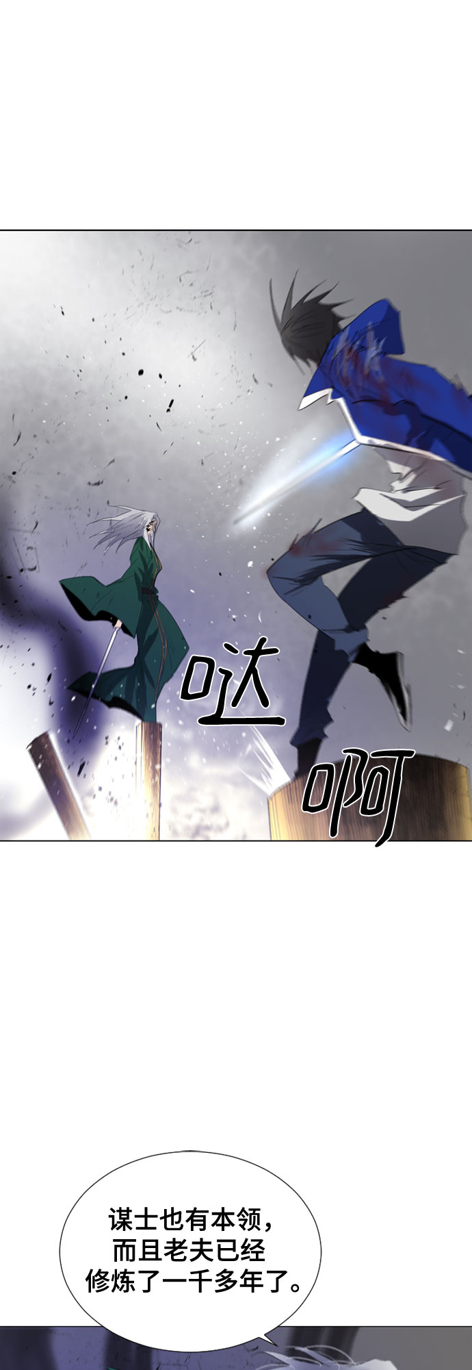 第51话10