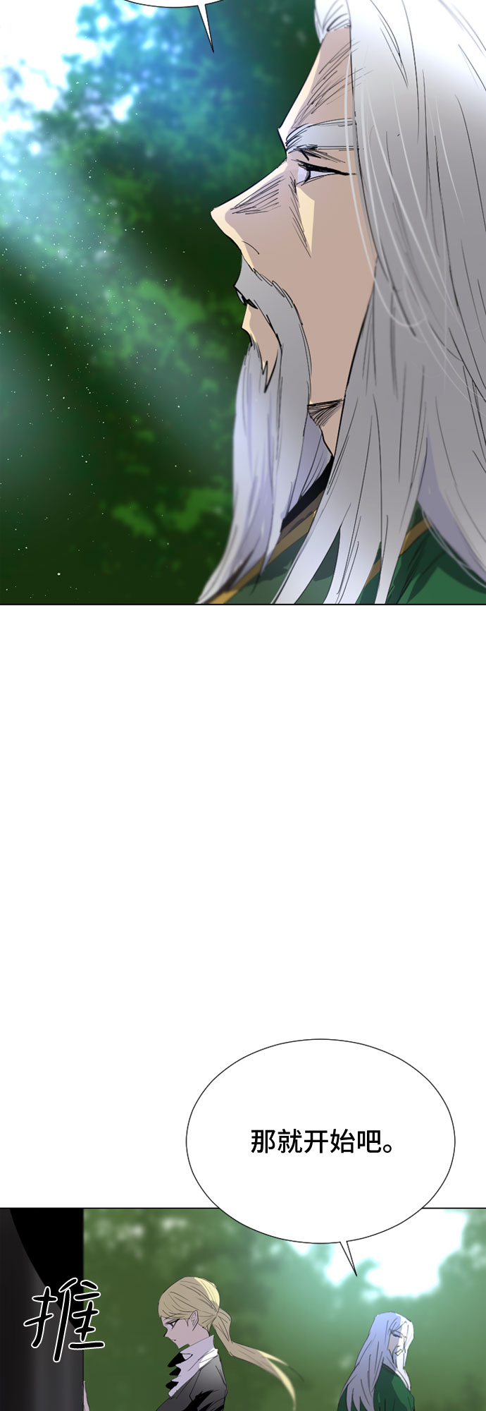 第45话45