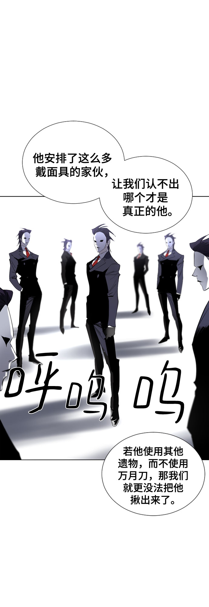 第70话42