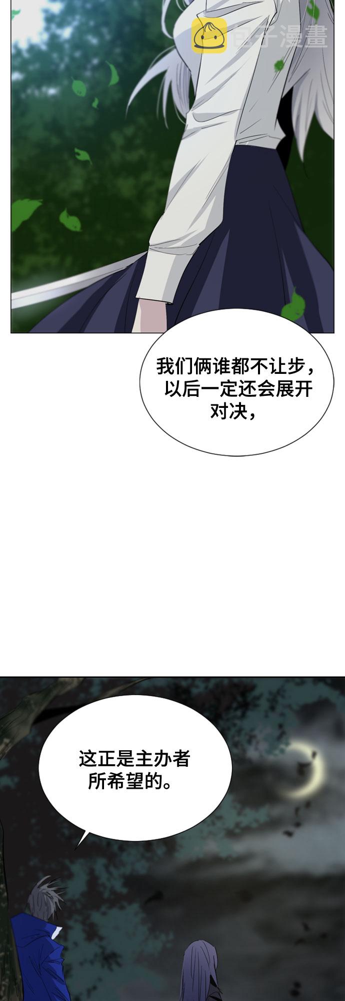 第37话26
