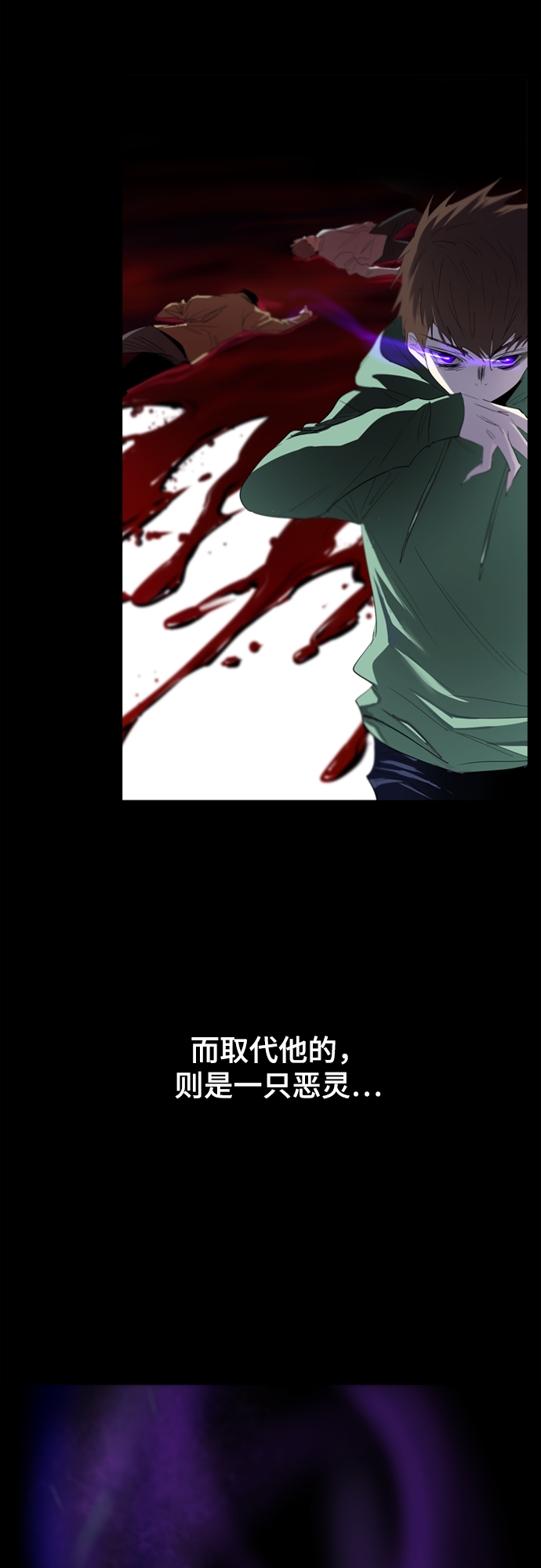 第11话1