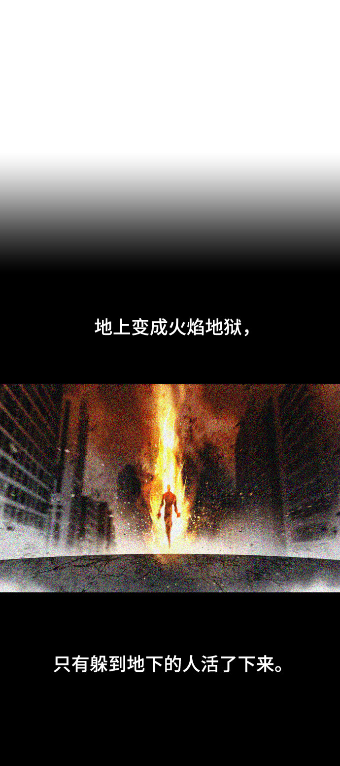 [第二季 - 百年大战] 第30话20