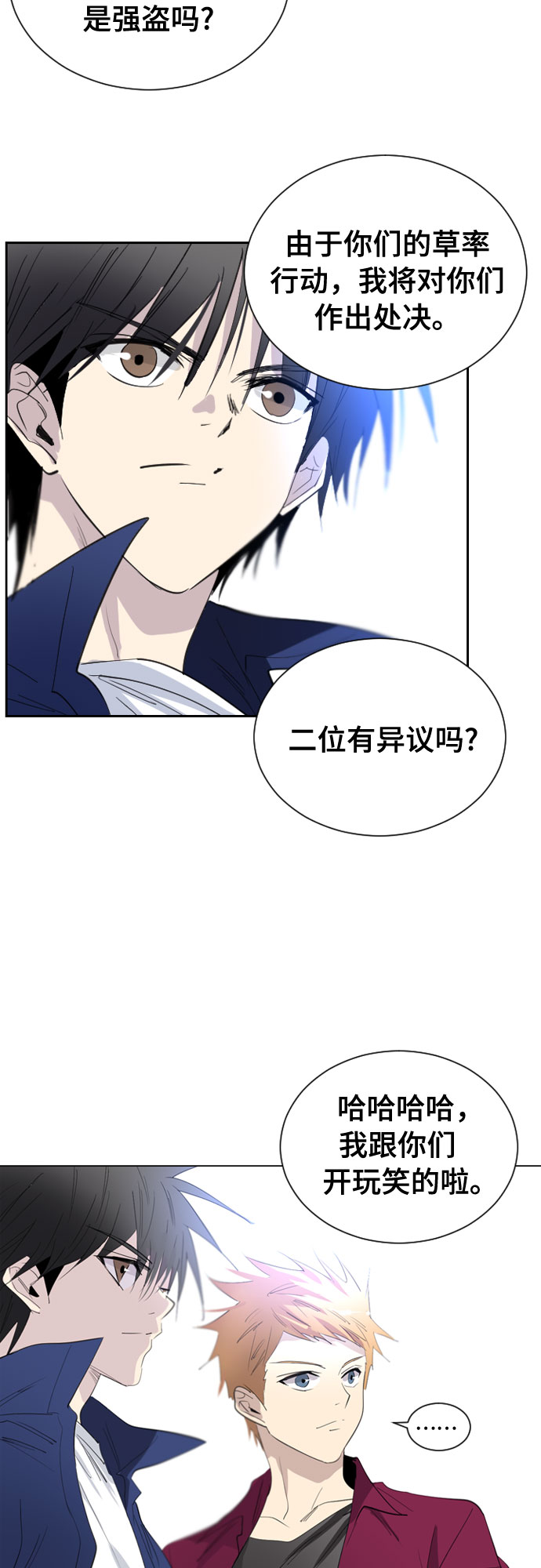 第15话26