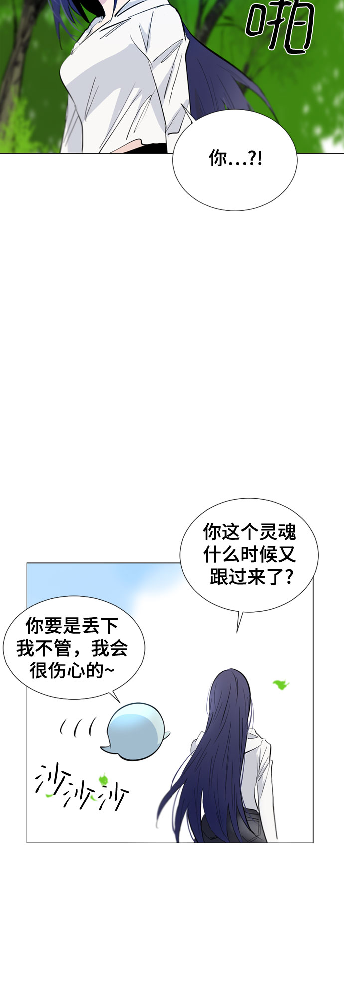 [第二季 - 百年大战] 第1话34