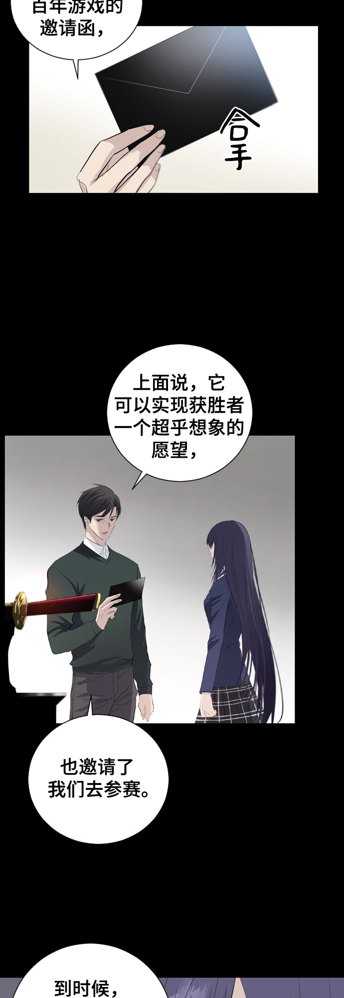 第4话31