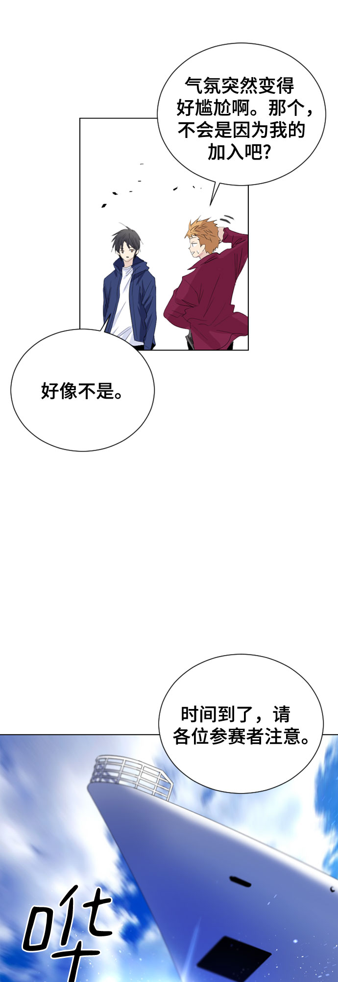第13话44