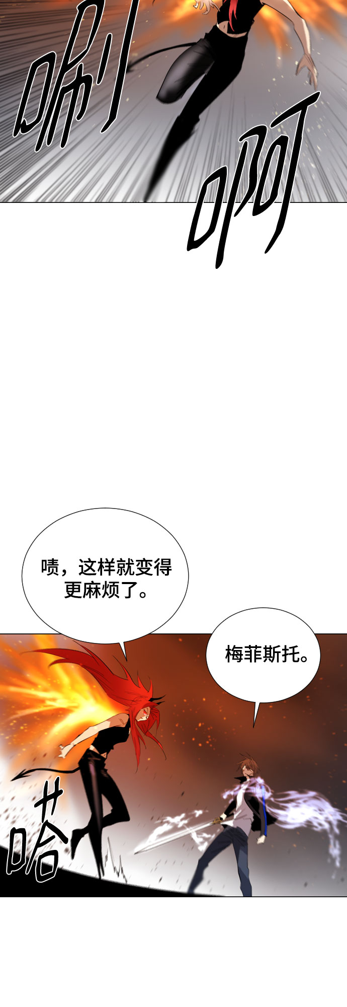 [第二季 - 百年大战] 第22话67
