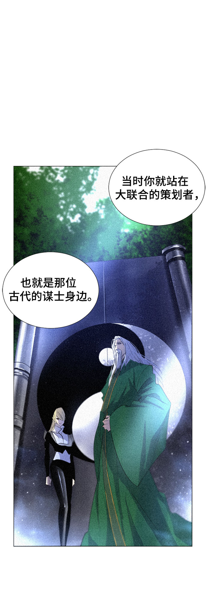 第48话11
