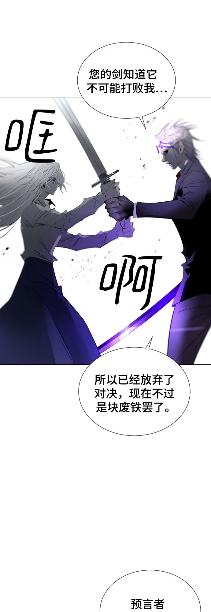 第64话30
