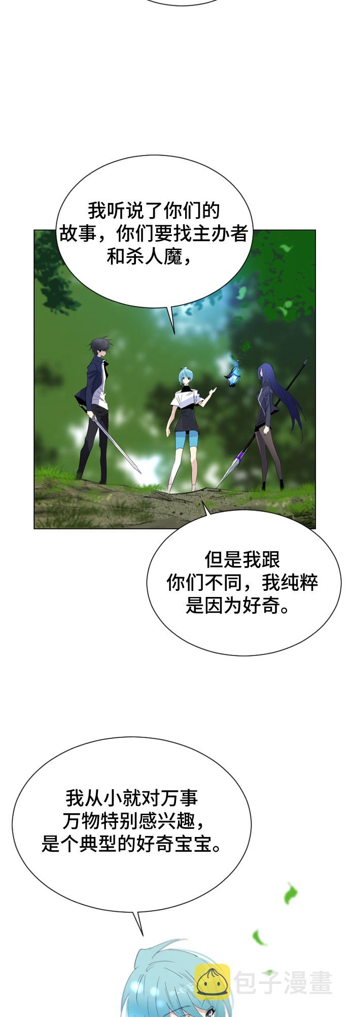 第23话32