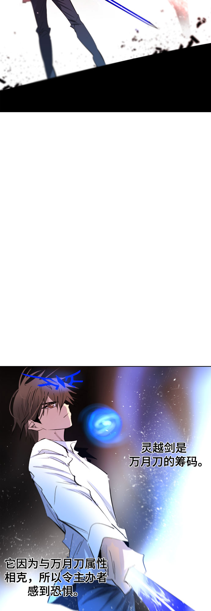 第71话34