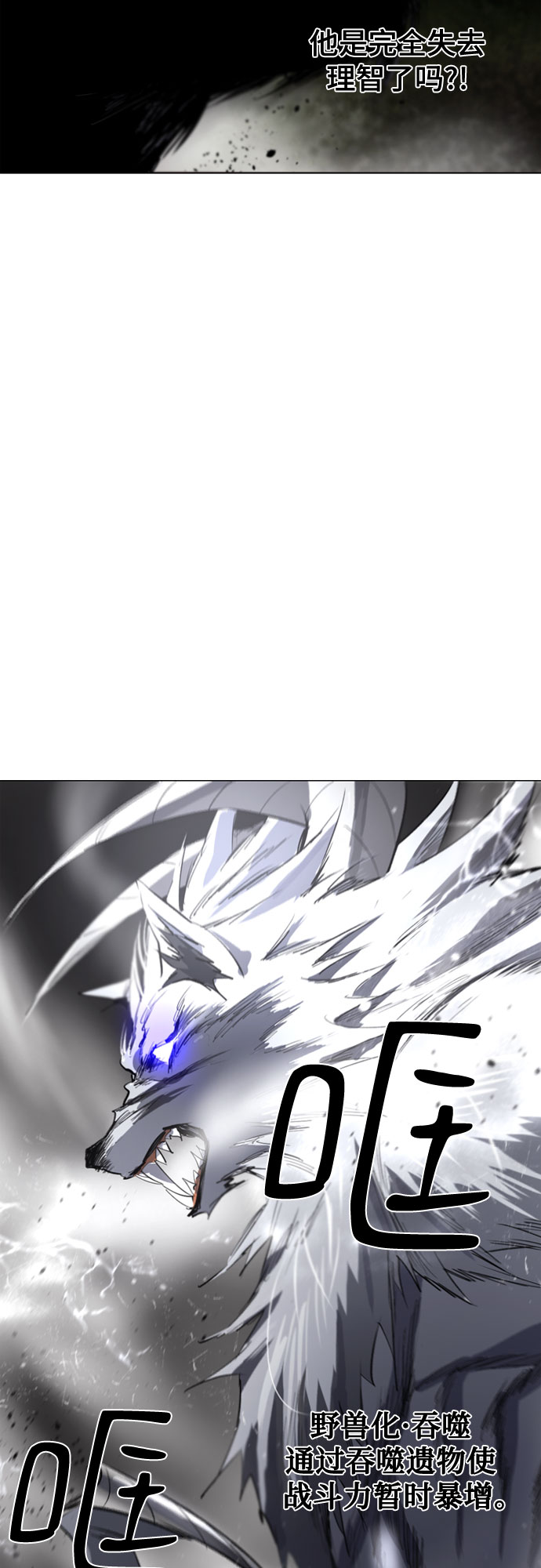 第47话7