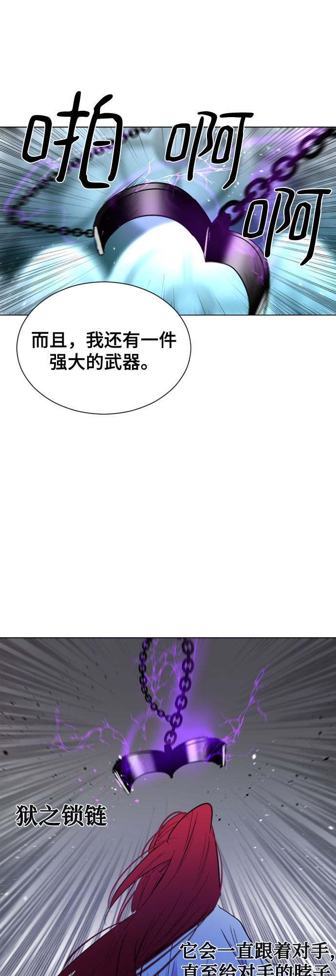 第41话27
