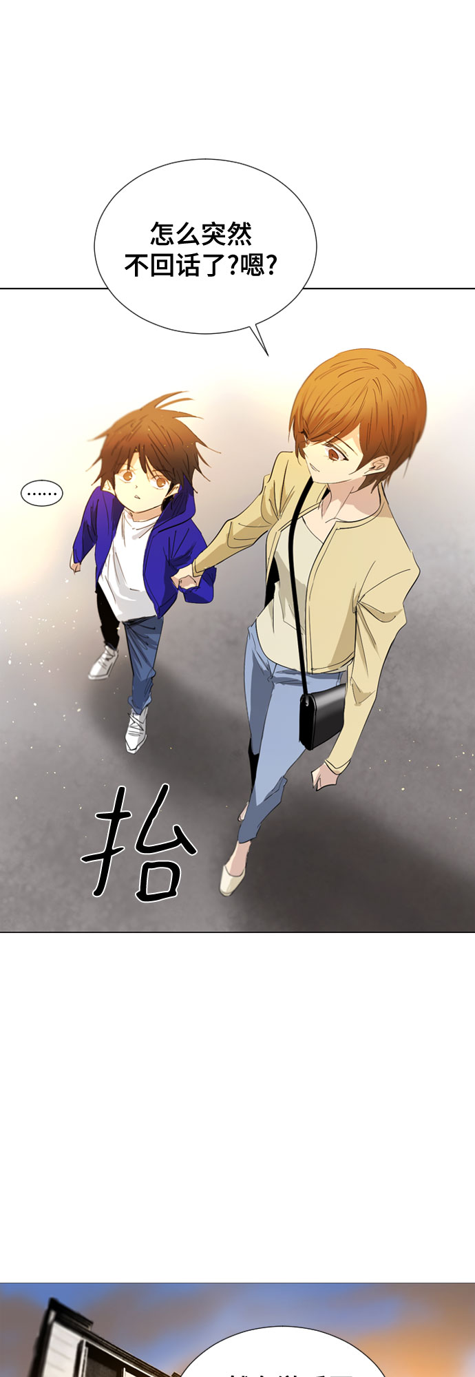 第68话20